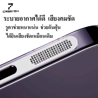 JC168 (1001) ฟิล์มสติกเกอรตาข่ายโลหะกันฝุ่นลำโพง โทรศัพท์มือถือ สำหรับiPhone 12 13 14 15 16 Pro max mini Plus