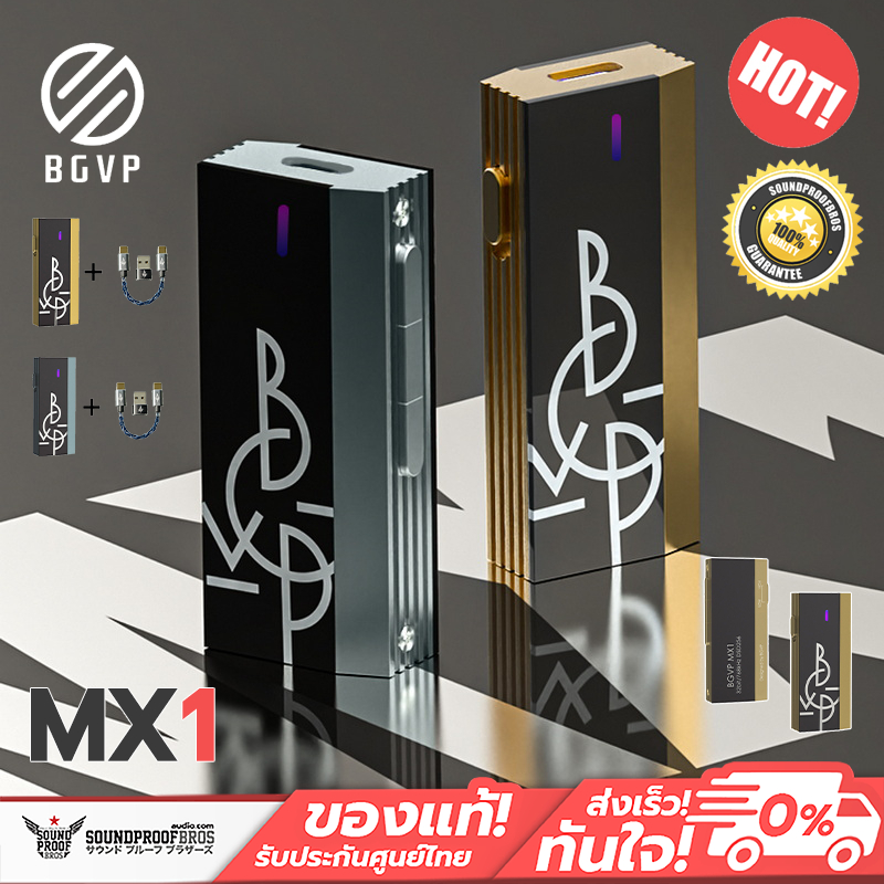 BGVP - MX1 DAC/AMP พกพา ชิปเรือธง CS43198 x2 ตัว ปรับแต่ง EQ ได้ ประกันศูนย์ไทย