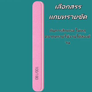 Nail.Girl ตะไบเล็บ ตะไบเล็บฟองน้ำ 10ชิ้น/แพค ตะไบขัดเล็บ ตะไบฟองน้ำ ตะไบบัฟ บัฟฟองน้ำ อุปกรณ์ทำเล็บ
