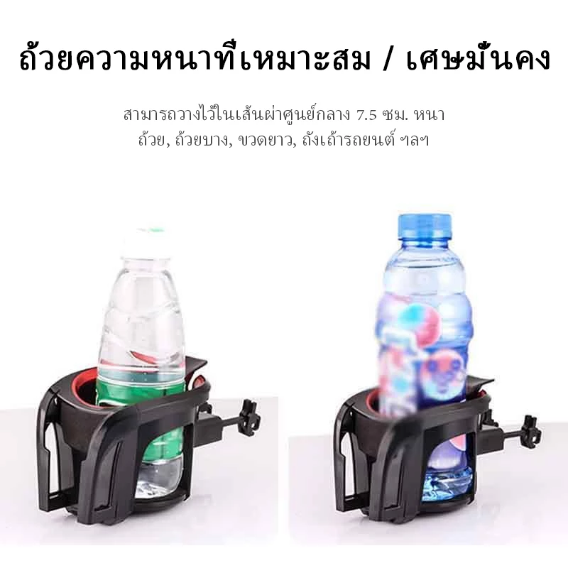 2 in 1 ที่วางแก้วในรถยนต์ อุปกรณ์เมาท์ขาตั้ง ที่วางโทรศัพท์มือถือ ติดช่องแอร์รถยนต์ สําหรับสมาร์ทโฟน เครื่องดื่ม thumbnail 9