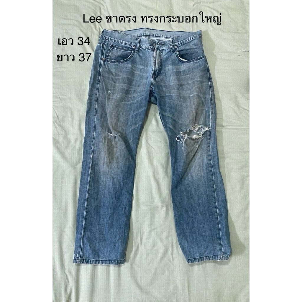กางเกงยีนส์ Lee 🩵💙🩵💙