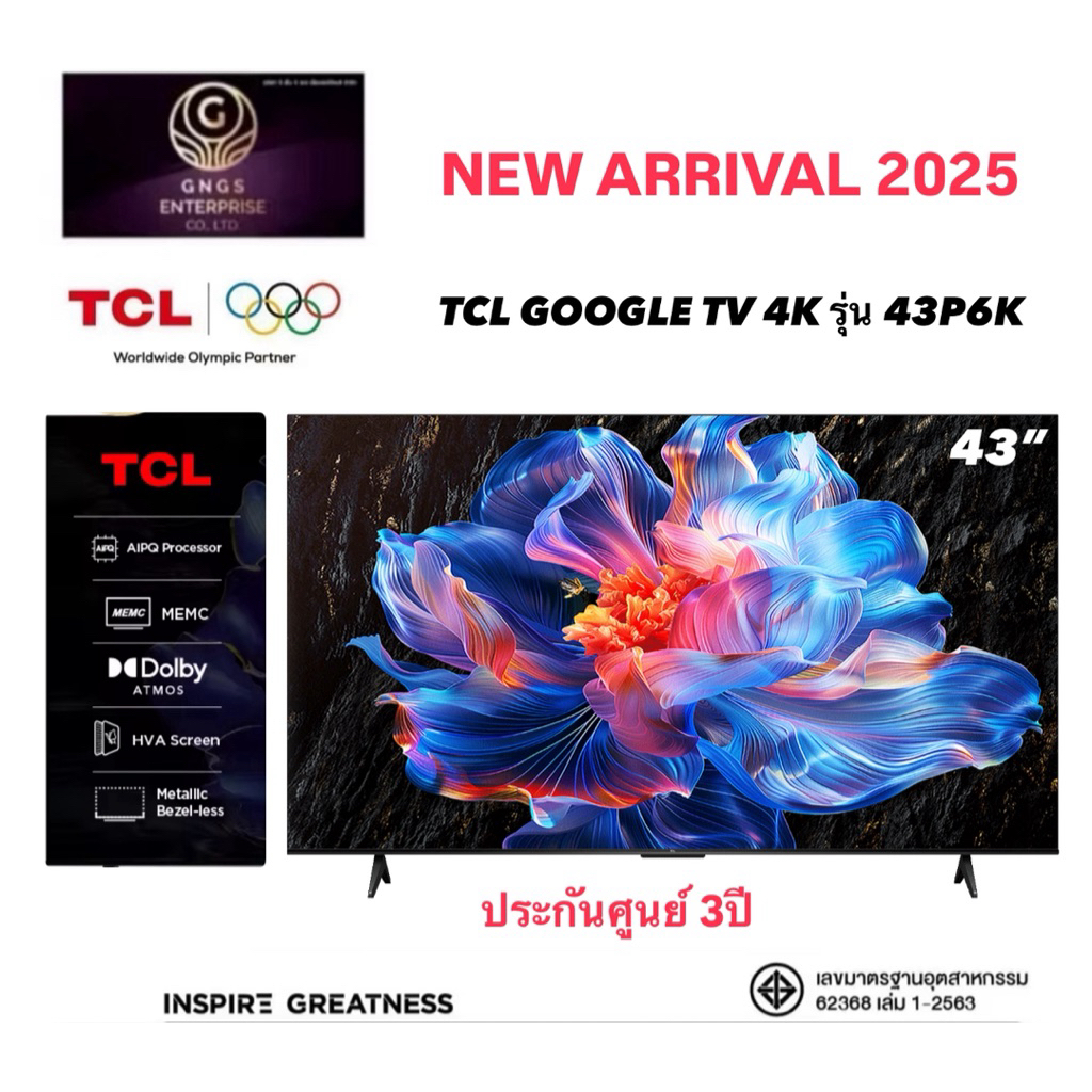TCL รุ่น 43P6K (43") UHD TV 4K Google TV | P6K | รุ่นปี 2025