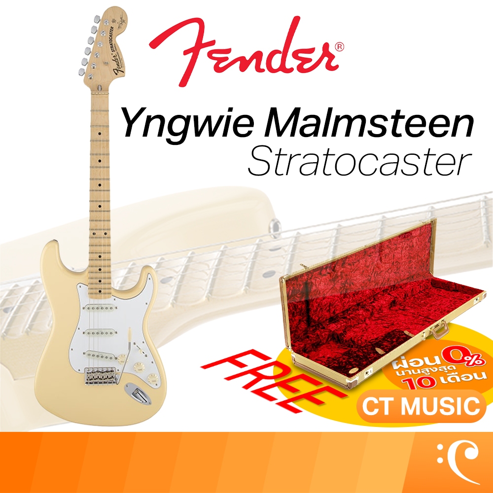 Fender Yngwie Malmsteen Stratocaster กีตาร์ไฟฟ้า กีตาร์