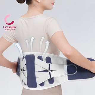 Crassula แท้ เข็มขัดพยุงเอว แบบระบายอากาศ 360° สายรัดรอบทิศท…