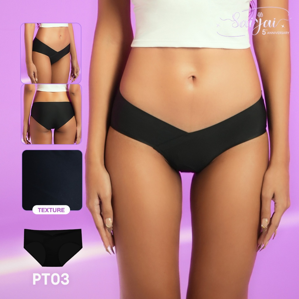 PT03 กางเกงในไร้ขอบ ด้านหน้าขอบ V 1 set 2 ชิ้น