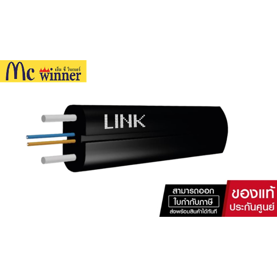 LINK UFH9221-1 Fiber Optic FTTR OVAL 1C, Super-S Series Cable LSZH (Distribution) 100 M. /Box
