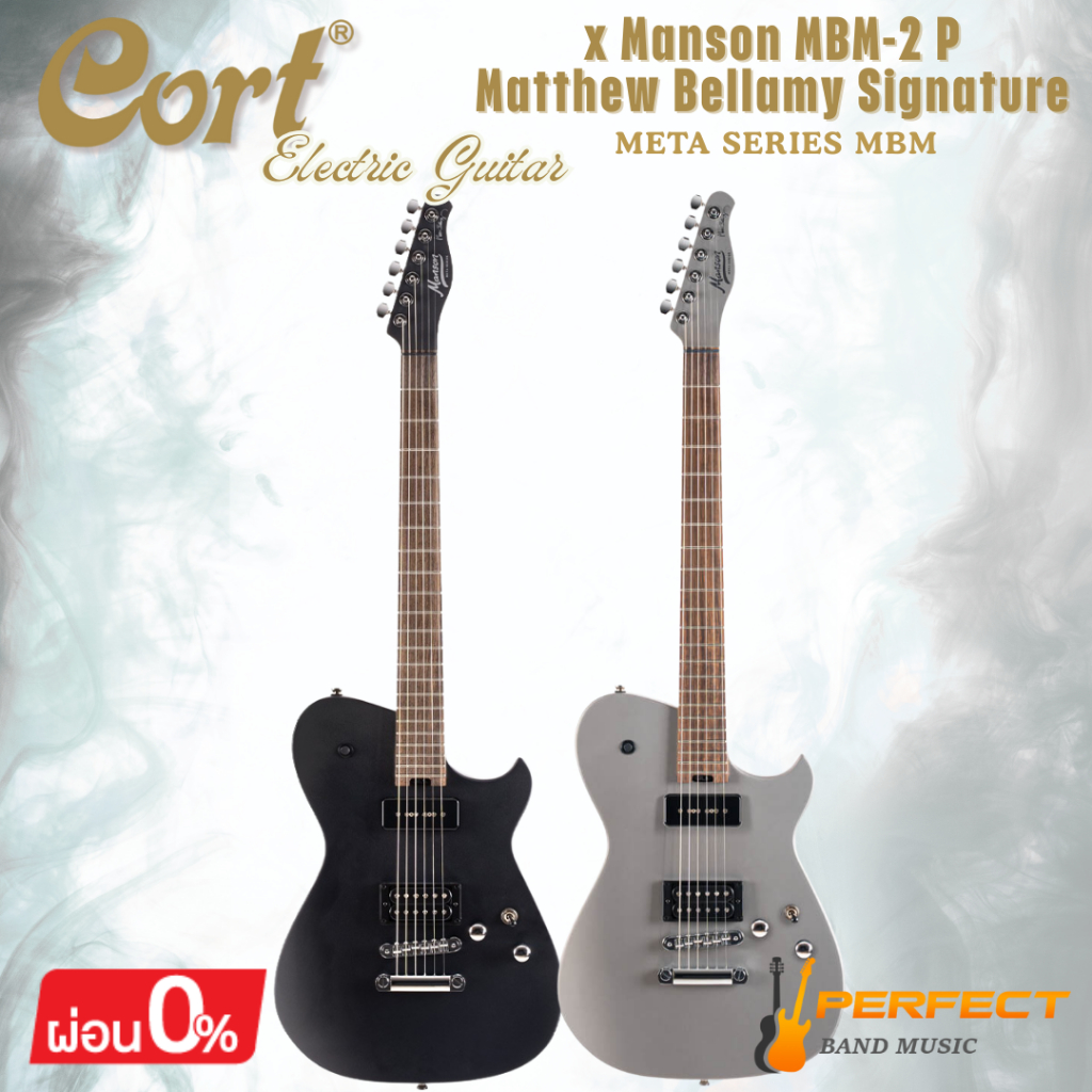 กีตาร์ไฟฟ้า Cort x Manson MBM-2 P Matthew Bellamy Signature Electric Guitar [ผ่อน 0% 10เดือน]