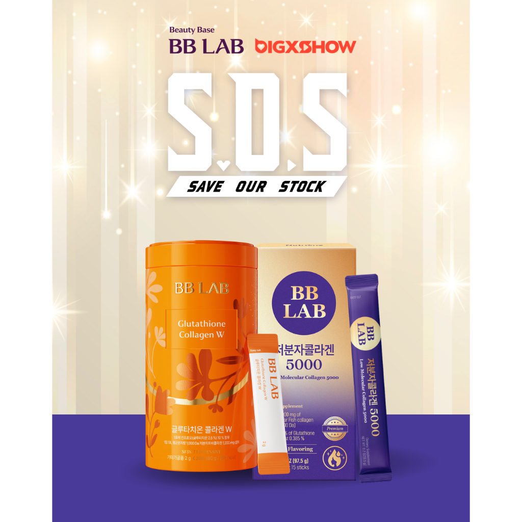 BB LAB Intensive Glutathione Collagen(2g x 30 sticks) + BB LAB Low Molecular Collagen 5000(6.5g x 15