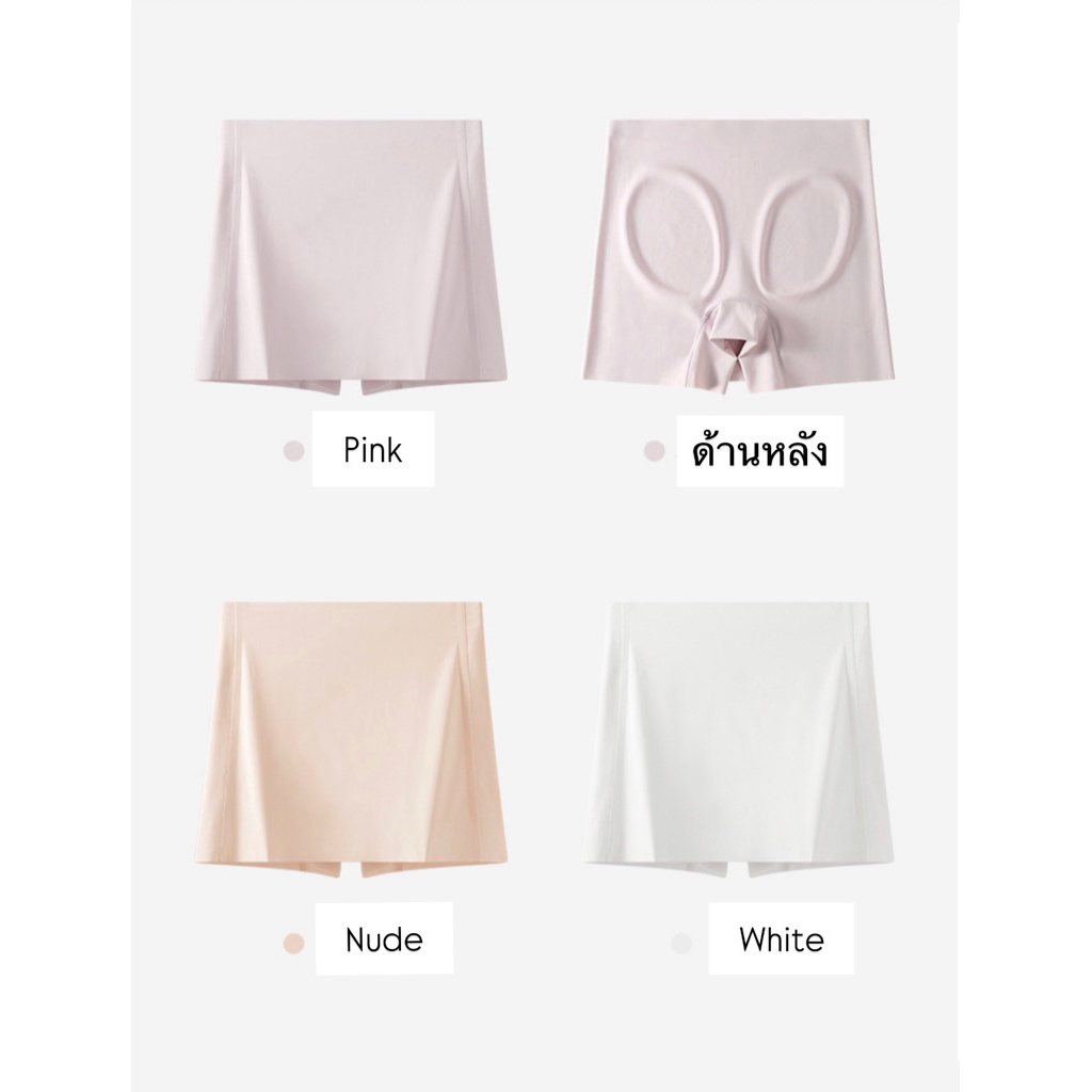 *ส่งทันที* กางเกงกระโปรงกันโป๊ ปกปิดน้องสาวเข้าร่อง M-2XL (ibelly1122) - รูปที่ 7