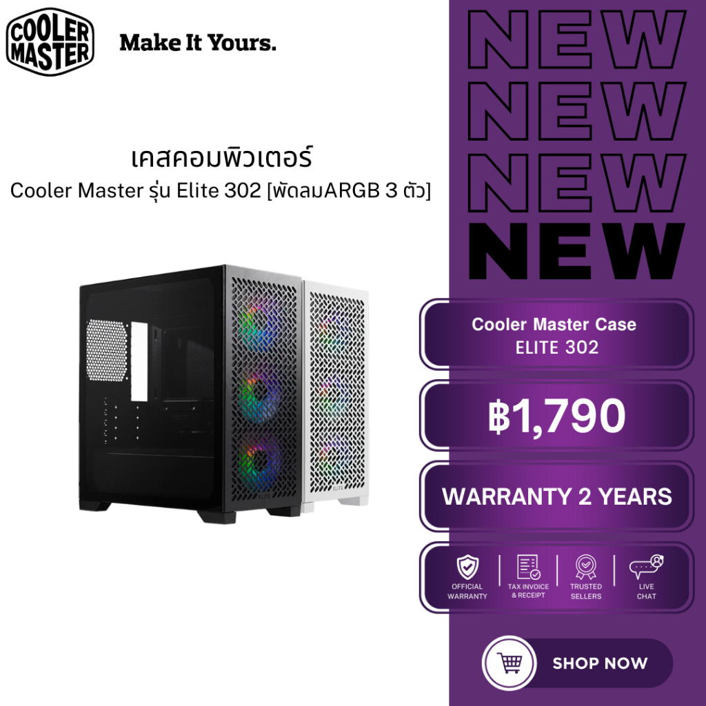เคสคอมพิวเตอร์ Cooler Master (CASE-mATX) รุ่น  Elite 302