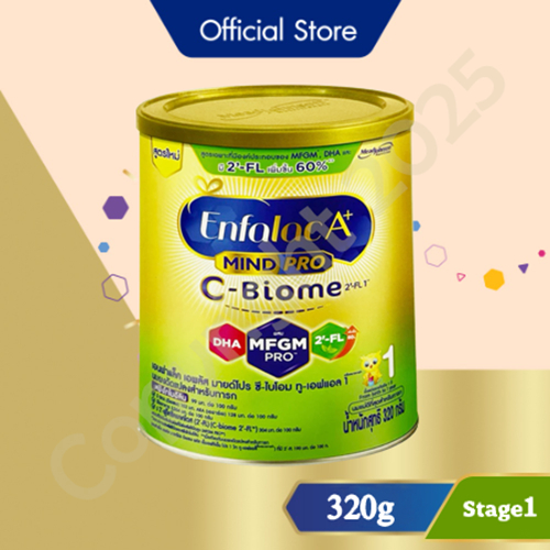 Enfalac A+ mindpro C-Biome สูตร 1 กระป๋อง 320 กรัม เอนฟาแล็ค เอพลัส ซีไบโอม