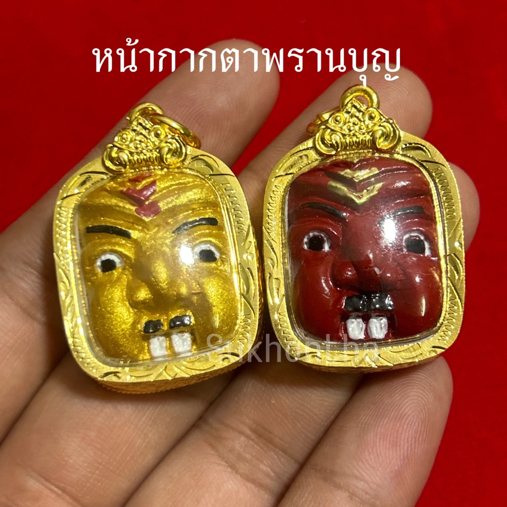 จี้ตาพรานบุญ ของขลัง เลี่ยมกรอบทอง