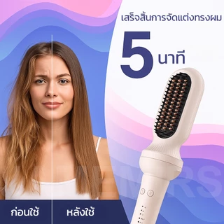 JameMirs 7in1เครื่องม้วนผมอัตโนมัติ ที่ลอนผมอเนกประสงค์ เสียงเตือน13/28/36/40mm ติดทนนาน ไอออนดูแลผม ลอนใหญ่สไตล์เกาหลี