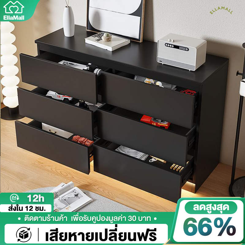 EM 🔥ไม้เนื้อแข็ง🔥 ตู้ลิ้นชัก 5/4/3ชั้นตู้เตี้ย ตู้ทรงเตี้ย ตู้ตกแต่งบ้าน ดีไซน์เรียบหรู สไตล์มินิมอล