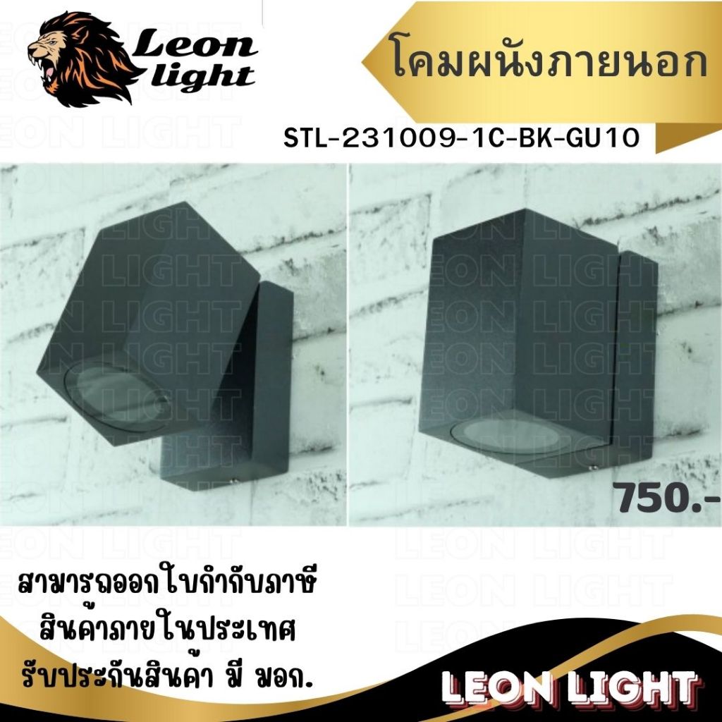 โคมไฟติดผนังภายนอก โคมไฟกิ่งภายนอก โคมไฟทางเดิน ปรับได้ ขั้วGu10