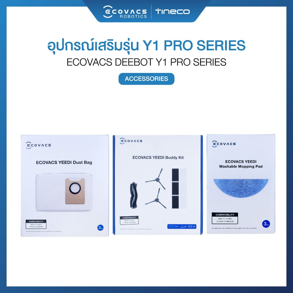 ECOVACS DEEBOT Y1 PRO SERIES ACCESSORIES - อุปกรณ์เสริมของรุ่น Y1 PRO SERIES