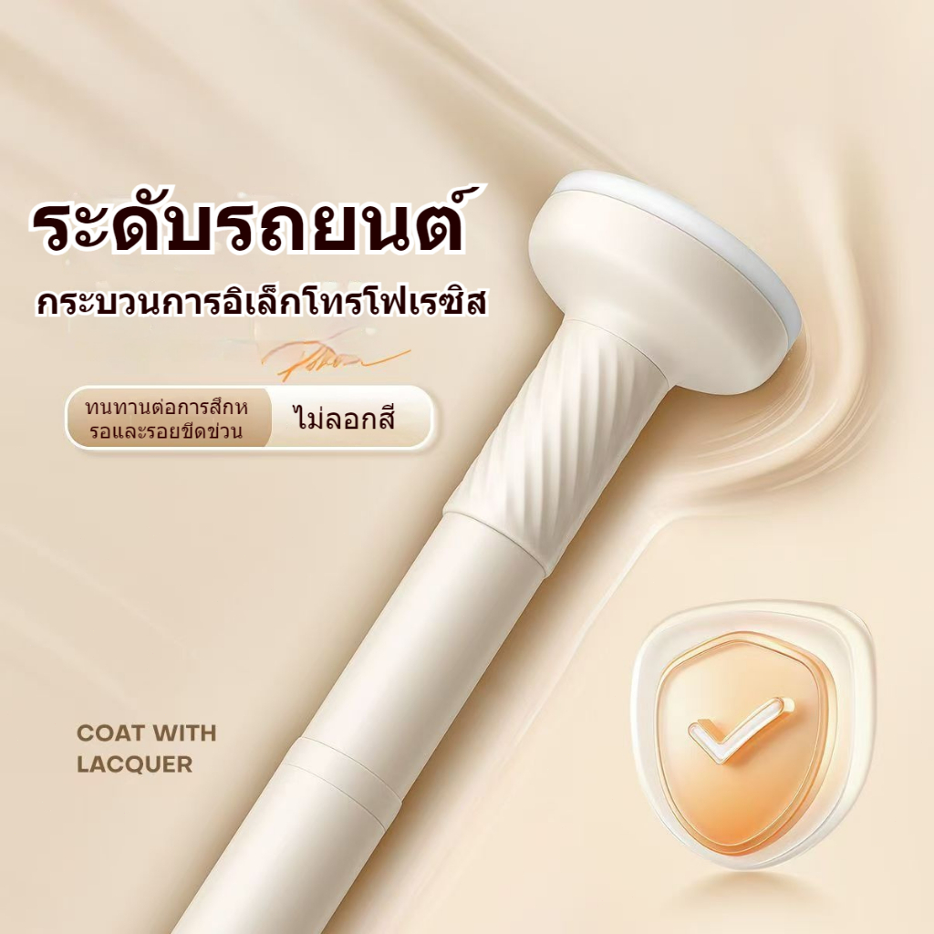 🚚จัดส่งในก ราวผ้าม่