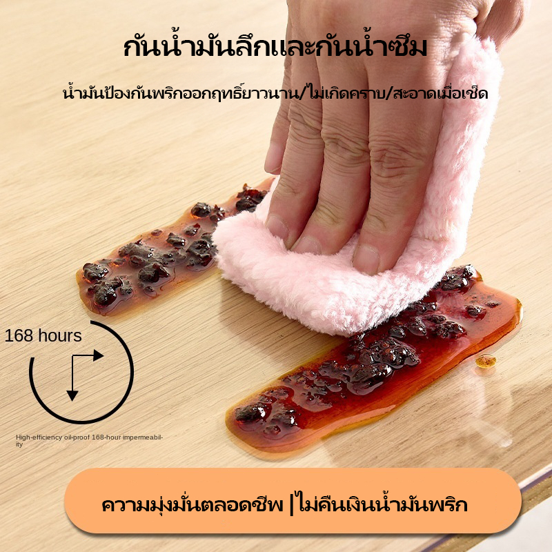 ผ้าคลุมปูโต๊ะชนิดใส ผ้าปูโต๊ะ พลาสติกพีวีซี PVCไม่มีกลิ่น กันน้ำมันกันความร้อน ทนทาน ทำความสะอาดง่าย - 2