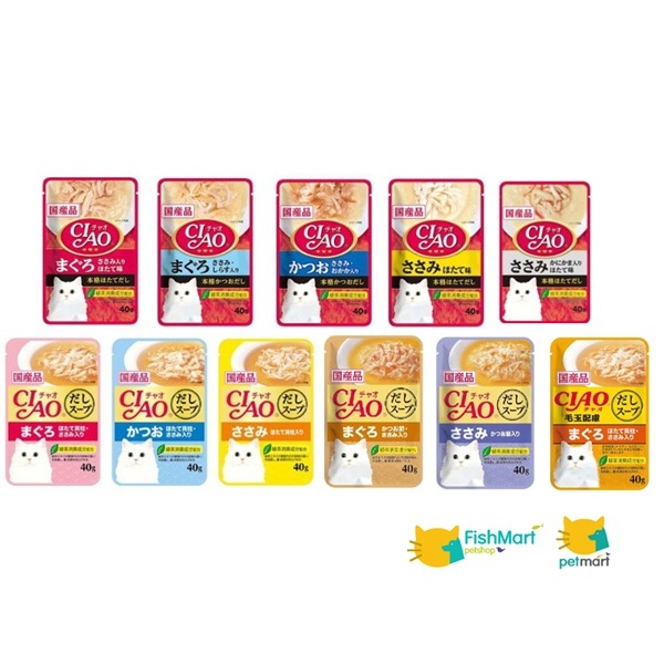 อาหารแมว Ciao ยกกล่อง 16 ซอง