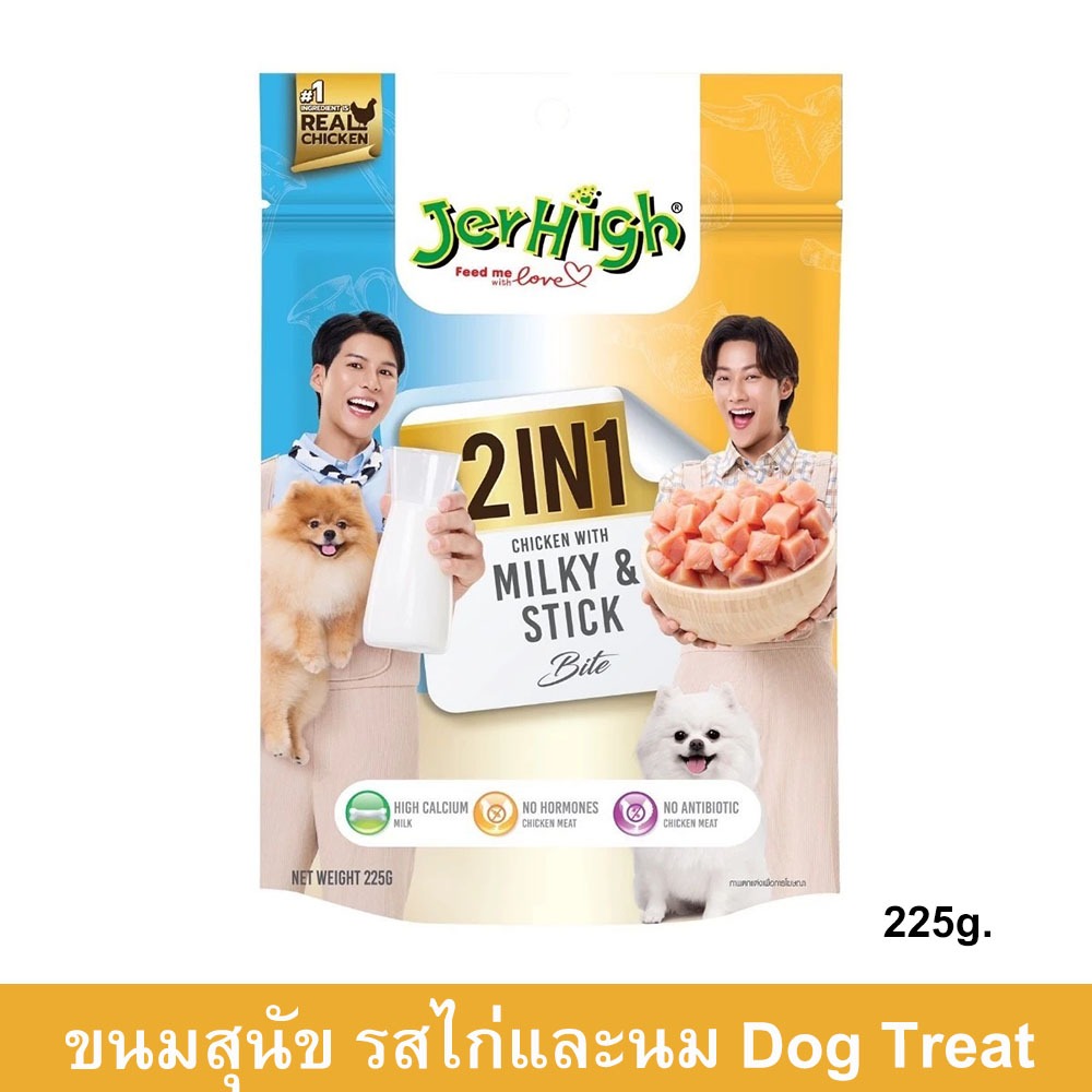 ขนมสุนัข Jerhigh 2in1 Milky Stick รสไก่และนม 225g.(1ซอง) Jerhigh 2 in 1 Chicken with Milky Stick Dog