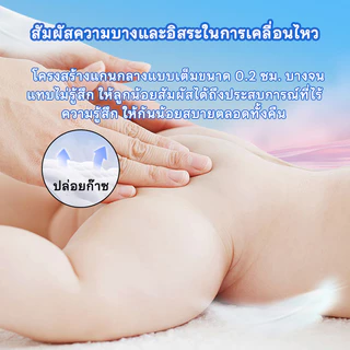 50ชิ้น/100ชิ้น AiroTots แพมเพิสเด็ก ผ้าอ้อมสำเร็จรูป ผ้าอ้อมเด็ก ผ้าอ้อม กางเกง ระบายอากาศเยี่ยม NB-5XL