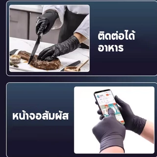 ถุงมือยาง กล่อง 10 กล่อง ถุงมือสีขาว ถุงมือสีดำ ถุงมือทำอาหาร ไม่มีแป้ง 100 ชิ้น