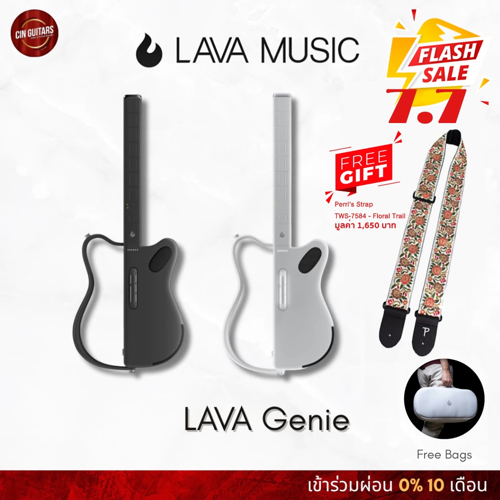 LAVA Genie Smart Guitar กีตาร์ไร้สาย พกพาสะดวก
