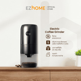 EZhome Electric Coffee Grinder EL16 เครื่องบดกาแฟไฟฟ้า หัวบด…