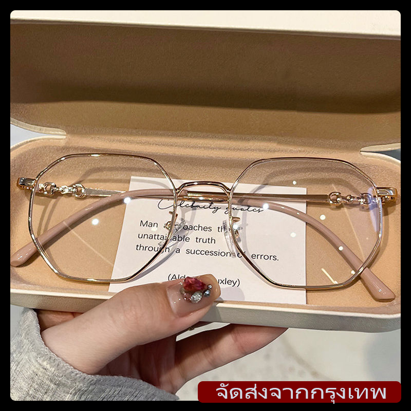 [จัดส่งจากกรุงเทพ]แฟชั่นเกาหลี แว่นกรองแสงสีฟ้าเลนส์กันแสงสีฟ้าแว่นสายตาสั้นแว่นกรองแสงสีฟ้าแว่นกรองแสงUV99%แว่นกันแดด