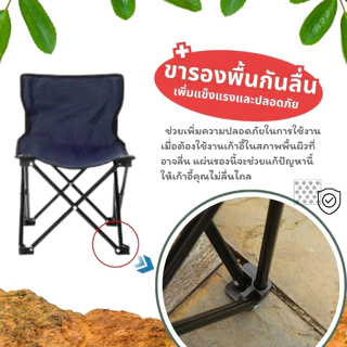 AT.Store เก้าอี้ปิคนิค พับเก็บได้ เก้าอี้สนาม เก้าอี้ผ้าใบ เก้าอี้ เก้าอี้เดินป่า เก้าอี้พกพา ขนาดเล็ก (174)