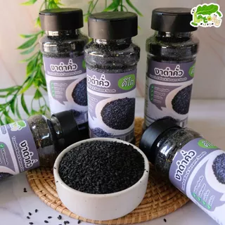 งาคั่วคีโต งาสำหรับโรยอาหาร Roasted sesame seeds
