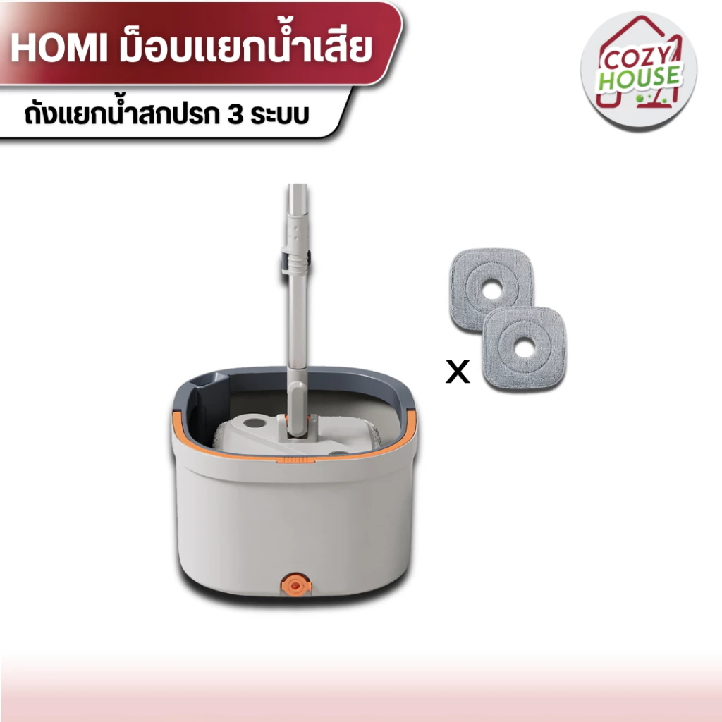 [VIP ลดเพิ่ม 25%] ถังปั่นเเยกน้ำเสียและถังปั่นพร้อมผ้า2ผืน ทำความสะอาด ครบชุด ปรับได้ ไม้ถูพื้น แยก