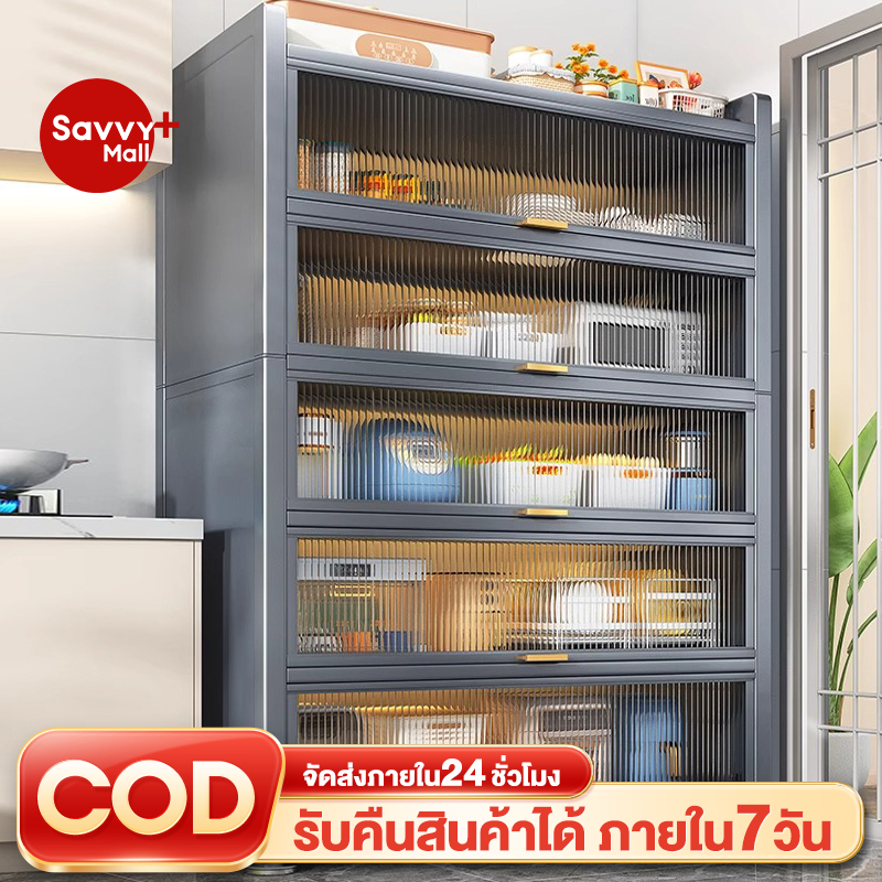 SV ตู้เก็บของ 3/4/5ชั้น เก็บจานชาม กันฝุ่นและกันแมลง ตู้กับข้าวห้องครัว ตู้เก็บจาน กันน้ำ สนิม วางเตาอบและไมโครเวฟได้