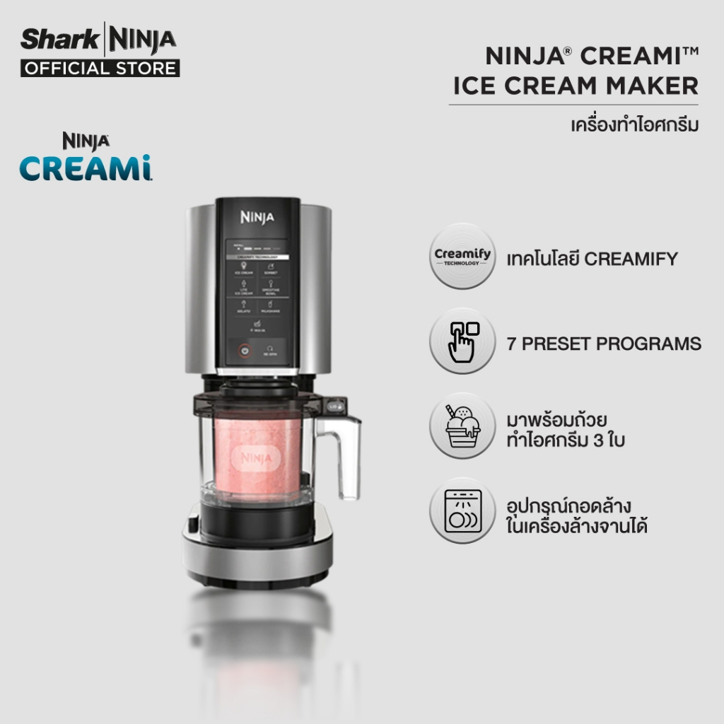 Ninja CREAMi เครื่องทำไอศกรีม Ice Cream Maker with 7 Preset Programs NC300