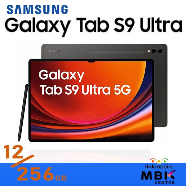 SAMSUNG Galaxy Tab S9 Ultra 5G 256GB สินค้าใหม่ เครื่องศูนย์ ศูนย์ซัมซุงไทย ของแท้ 100%
