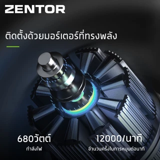 Zentor [ฟรีแผ่นตัด10 ชิ้น] เครื่องเจียร์ หินเจียร์ ไฟฟ้า ลูกหมู 4 นิ้ว 680วัตต์ Angle Grinder