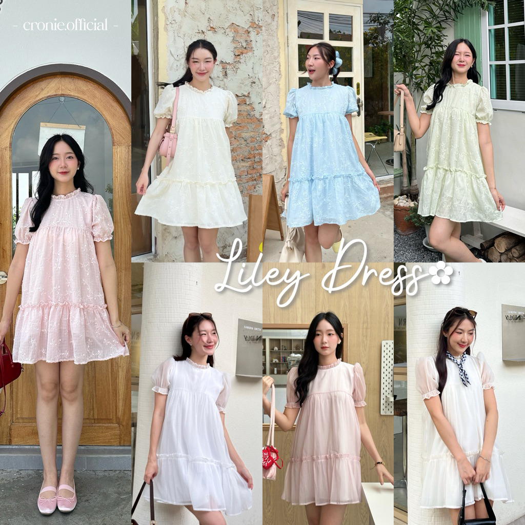 ♡ Cronie l Liley dress - เดรสผ้าพื้น/ลายปักดอกไม้คอจีบ ผ้าไม่ต้องรีด ซับในทั้งตัว