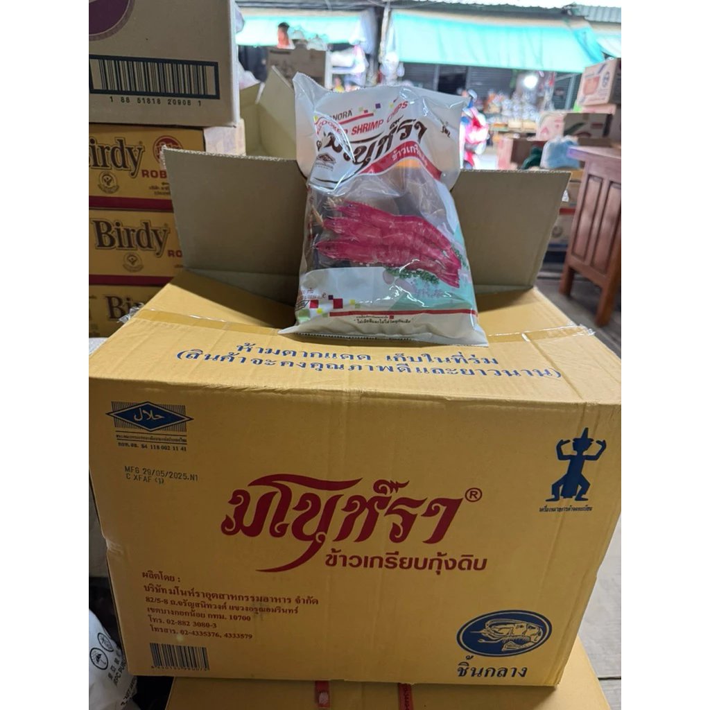 !!ขายยกลัง!! (สั่งครั้งละไม่เกิน 2 ลัง) ข้าวเกรียบกุ้งดิบ ตรามโนห์รา 500 g.