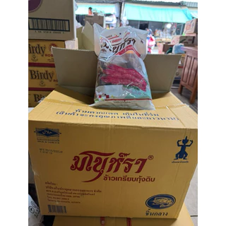 !!ขายยกลัง!! (สั่งครั้งละไม่เกิน 2 ลัง) ข้าวเกรียบกุ้งดิบ ตรามโนห์รา 500 g.