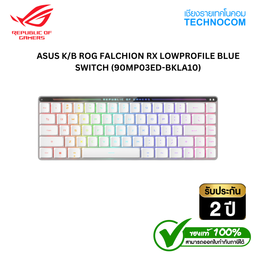 ASUS K/B ROG FALCHION RX LOWPROFILE BLUE SWITCH (90MP03ED-BKLA10)