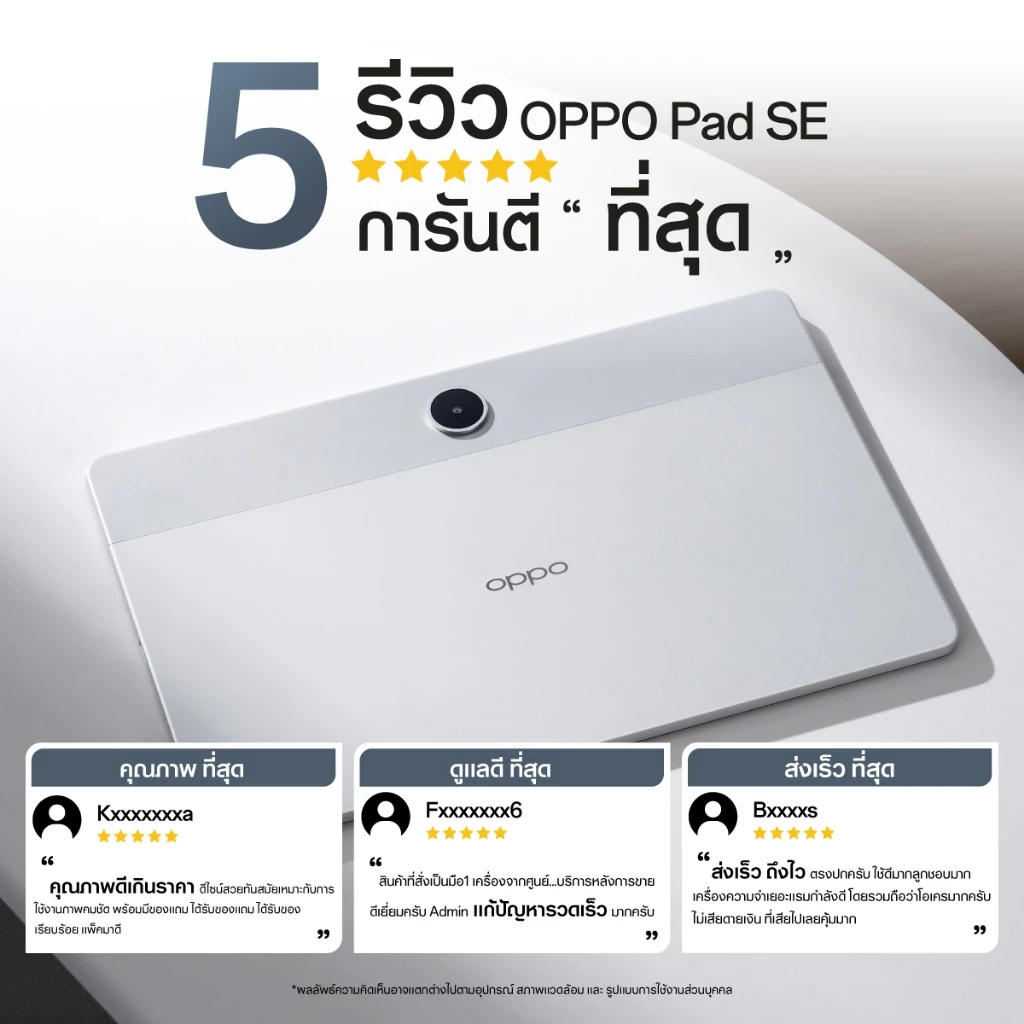 OPPO Pad SE (4+128G) Wi-Fi | แท็บเล็ต หน้าจอใหญ่คมชัด 11" ถนอมสายตา โหมดพิเศษสำหรับเด็ก แบตเตอรี่ 9340mAh พร้อม OPPO AI thumbnail 4