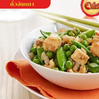 เมล็ดถั่วลันเตา ถั่วลันเตา ตราเฮงเลี้ยง HENGLENG GREEN PEAS IN BRINE น้ำหนักสุทธิ 400 กรัม
