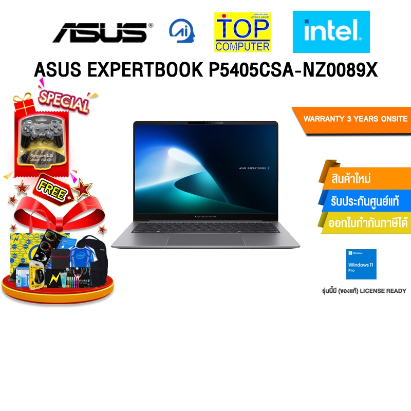 ASUS EXPERTBOOK P5405CSA-NZ0089X /i5-1334U/ประกัน 3 Years Onsite