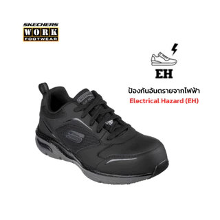 รองเท้าเซฟตี้ SKECHERS WORK สีดำ รุ่น ARCH FIT SR - ANGIS COMP TOE (79SCH200134-BKCC)