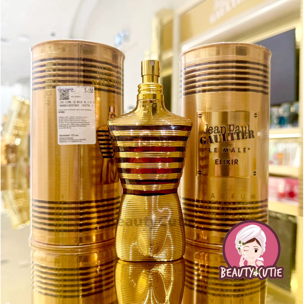 🌟Jean Paul Gaultier Le Male Elixir Parfume 125 ml. ผลิตปี 2025🌟ป้ายคิง แท้💯 จาก King Power