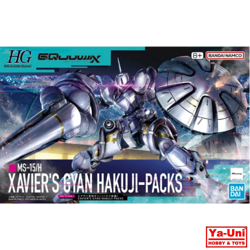 [พร้อมส่ง] BANDAI HG 1/144 Xavier's Gyan Hakuji Packs (GQuuuuuux) (Plastic Model)