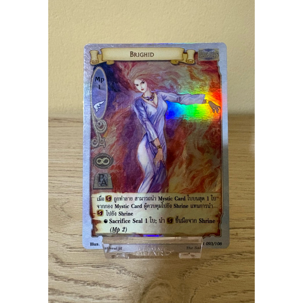 [Foil] Brighid [Mystic]