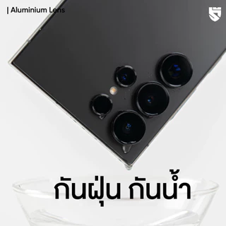 Hi-Shield กระจกกันเลนส์ Sumsung Aluminum Lens ฟิล์มกล้อง แบบแยกตามเลนส์ สำหรับ S24/S25/S26/Ultra