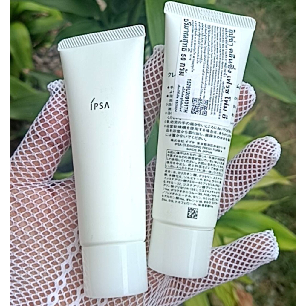โฟมล้างหน้า IPSA Cleansing Fresh Foam e ขนาด 50g.