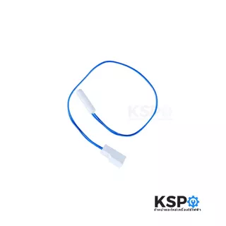 เซ็นเซอร์ตู้เย็น วัดอุณหภูมิช่องฟรีส MITSUBISHI มิตซูบิชิ Part No. KIEMQ4312 รุ่น MR-F15J THERMISTOR (DEF) คละสี